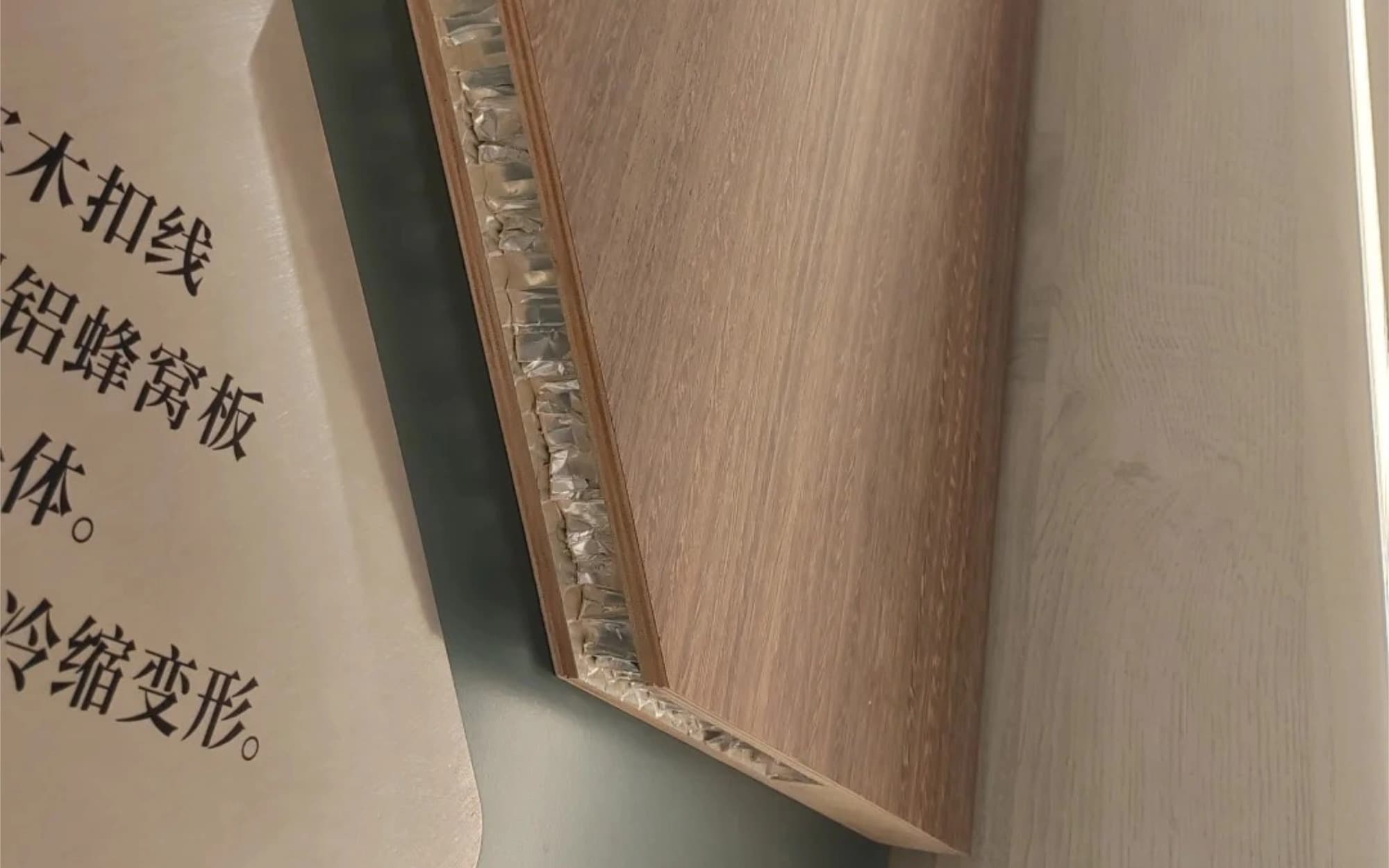 全铝蜂窝板开平缝槽案例